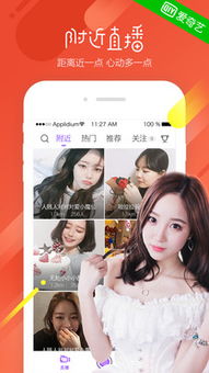 电脑开机后，就有奇秀直播