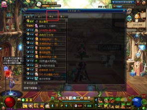 dnf红玉髓在哪里兑换,dnf红玉髓有什么用