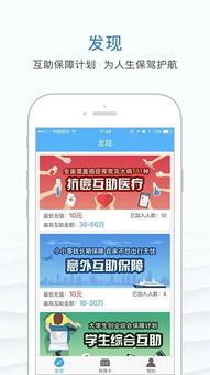 众托帮这个平台是真的吗？