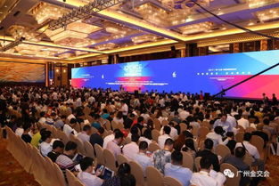 投融资论坛内容是什么？