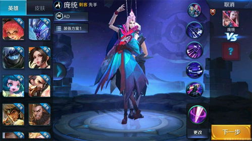 王者荣耀庞统多少金币 王者荣耀庞统介绍