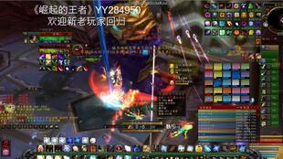 wow奶骑到底怎么玩啊？