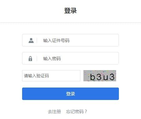 听说报考无忧网志愿填报系统根据考试成绩对所要报