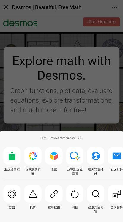 打开英文怎么说