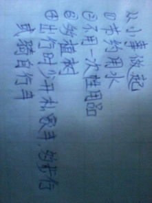 中国梦指的是什么？