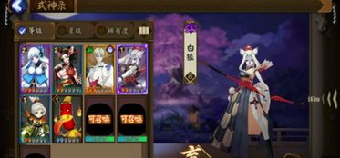 阴阳师白狼御魂怎么搭