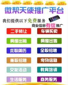 投放网络广告的几种主要形式