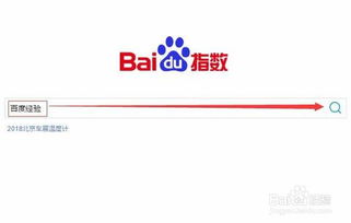 什么是百度指数啊？