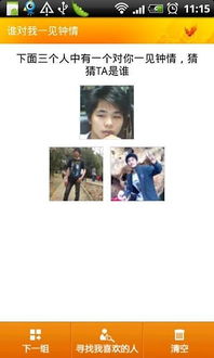 51交友中心是骗人的