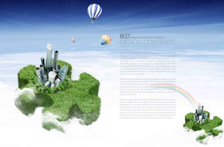 免费psd素材网站有哪些