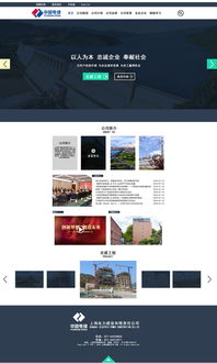 黑龙江省电力公司电网建设分公司怎么样啊？是干什