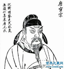 唐朝历代皇帝排列顺序