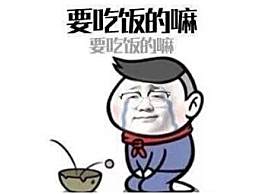 梗现在是什么意思？