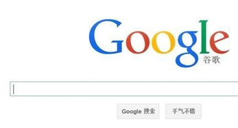 Google的帐户有什么用