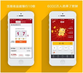 在财客在线记账网上报销账，怎么记？