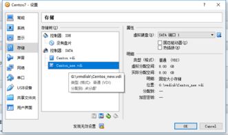 Linux如何格式化磁盘啊？