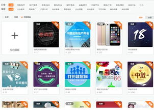 有什么类似兔展的网站么？制作微场景，Html5页面生