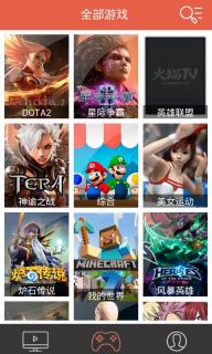 火猫直播是诈骗软件吗