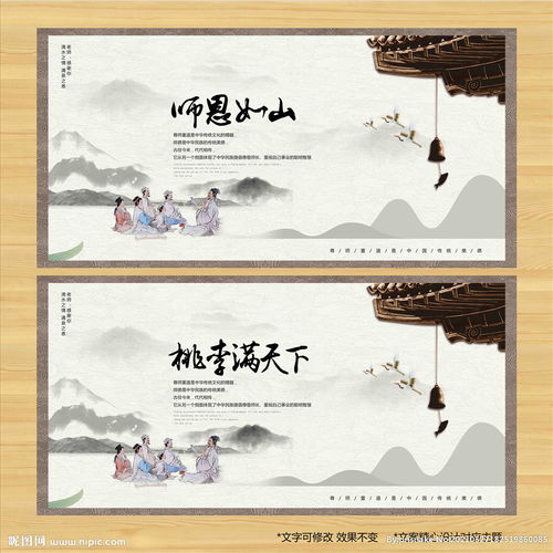 桃李满天下是什么意思？