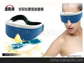 眼部按摩器有效果吗？哪个牌子的要好点呢？