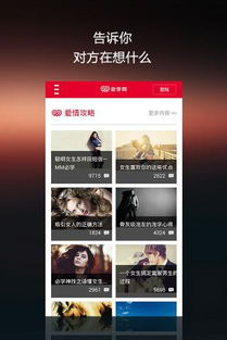 pua与正常恋爱的区别是什么？