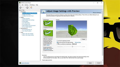 N卡显卡驱动怎么更新？