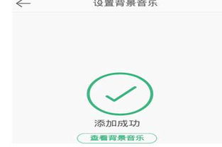 新浪微博里面的音乐怎么下载