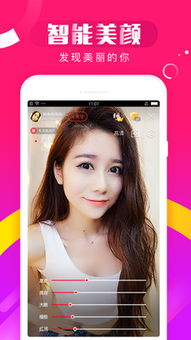 第六间房秀场直播