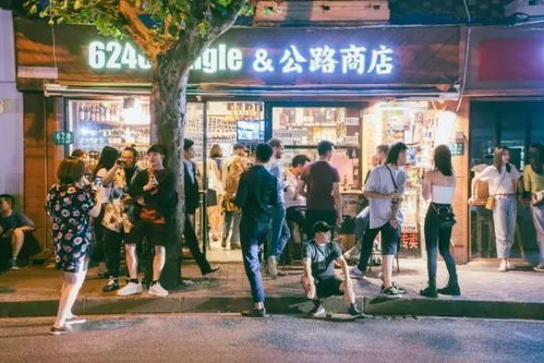 公路商店是什么？