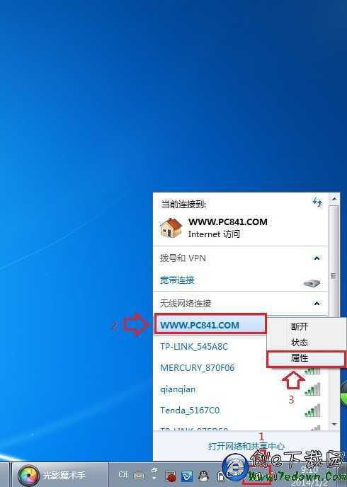 安卓手机怎么看无线网密码