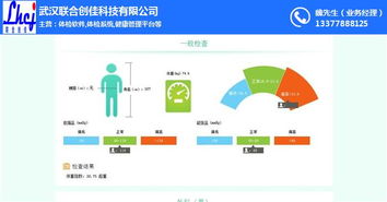 王者荣耀健康系统是什么？