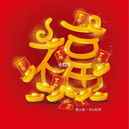 支付宝五福是指哪五福