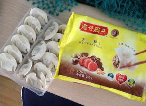 请问湾仔码头水饺怎么做？