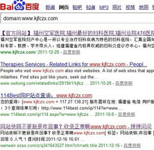 新手站长怎么建设自己的网站？