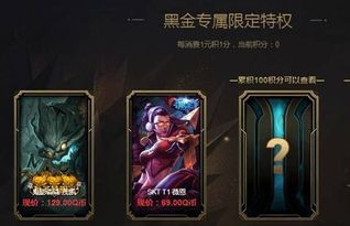 LOL阿卡丽的黑金商店活动 神秘钥匙怎么获得.