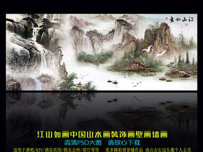 画江山游戏怎么在游戏中卖东西换人民币