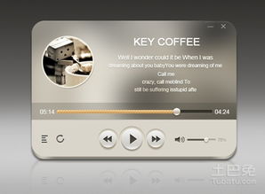 求手机上可以播放WAV格式的播放器