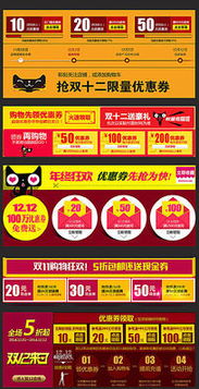 淘宝有哪些节日要打折？