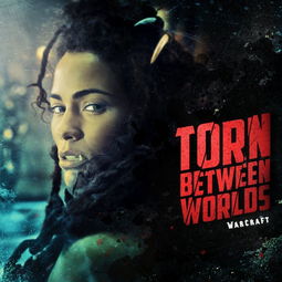 魔兽世界中半兽人迦罗娜是什么来历？