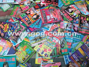 卖黄碟多少碟构成刑事责任