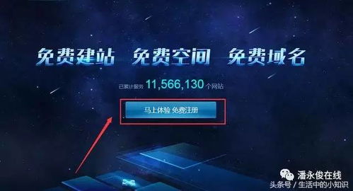 如何建立个人网站，我想建立自己个网站。