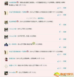 抖音敏感词有哪些？