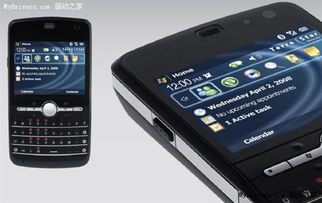 卫星电话多少钱？