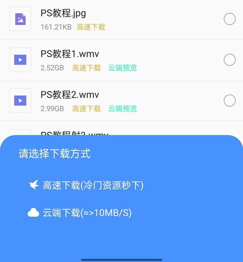 为什么苹果手机下载速度特别的慢?