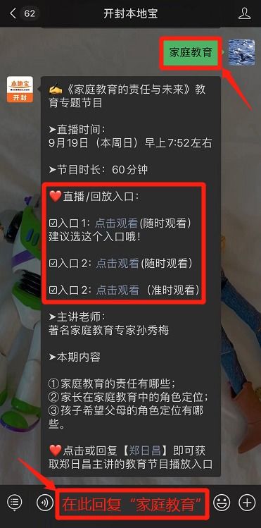 中国教育电视台一套直播在线观看10月16日,中国教育电视台一套直播回放