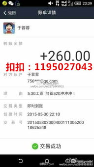 兼职刷客是真的吗