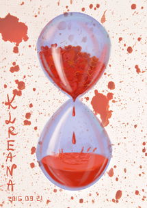 心血的意思详细