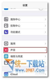 苹果设置铃声的软件app,苹果设置铃声的方法