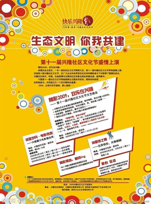 在3dm上下载的文明6，解压，但却打不开游戏，就出