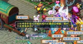 梦幻西游上cbg的要求,求详细